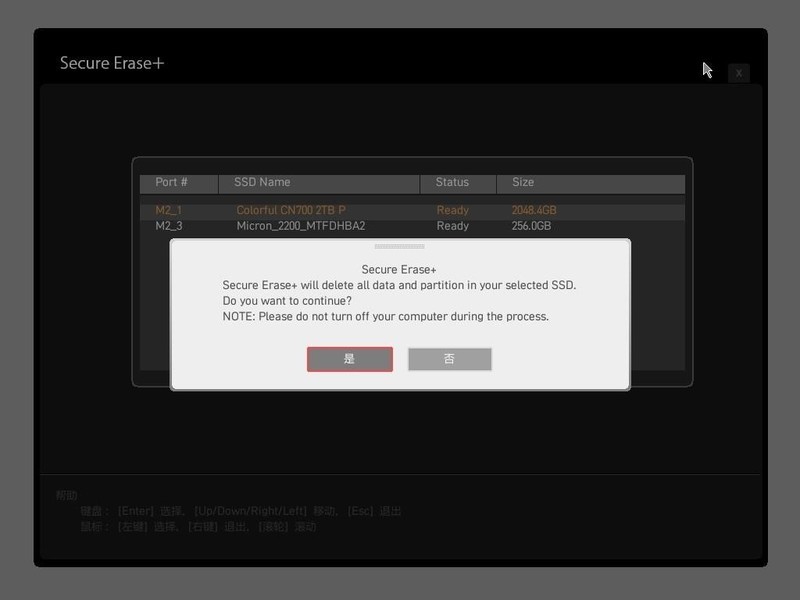 七彩虹CN700 PRO 2TB固态硬盘开箱试玩：PCIE4.0时代经典方案