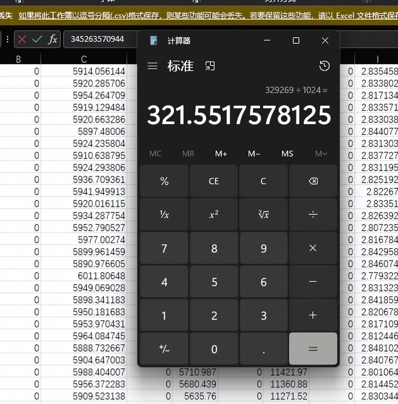 七彩虹CN700 PRO 2TB固态硬盘开箱试玩：PCIE4.0时代经典方案