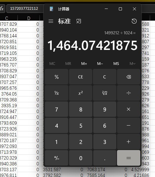 七彩虹CN700 PRO 2TB固态硬盘开箱试玩：PCIE4.0时代经典方案