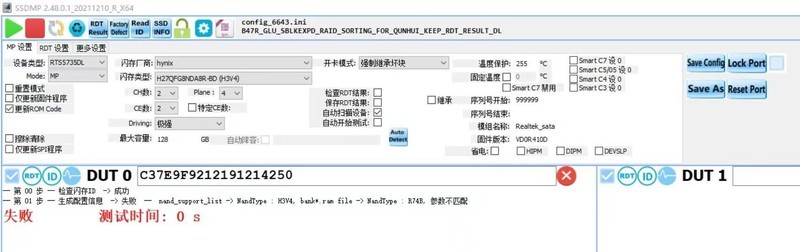 修一个淘的坏固态，RTS5735DL固态开卡，RM1135量产工具下载，RM1135T开卡教程