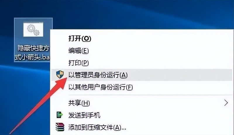 “擎”跟我学｜电脑时间同步不了怎么办？桌面图标小箭头怎么去掉？