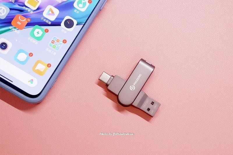 终结U盘的不是PSSD，高速+OTG才是正解，斐数高速U盘给你打个样