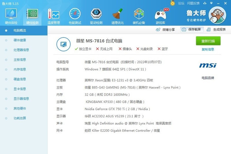 老兵不死，只是逐渐凋零。向经典的老硬件致敬！