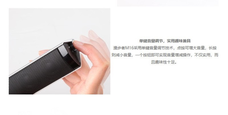 漫步者推出新款 M16+ 桌面音箱：支持 USB-C 一线连