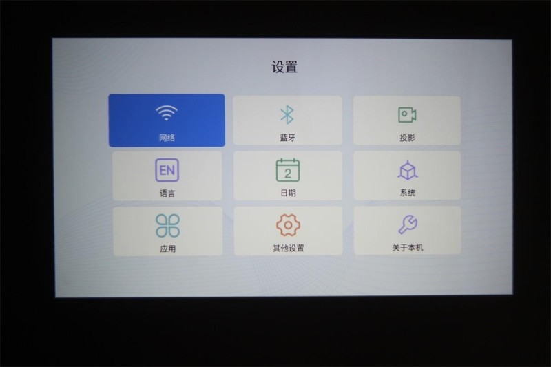 海思芯片+华为生态，高性价比投影仪来袭，希影H9 Max多方面实测