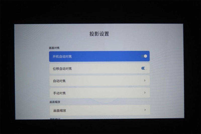 海思芯片+华为生态，高性价比投影仪来袭，希影H9 Max多方面实测