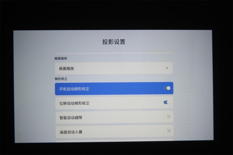 海思芯片+华为生态，高性价比投影仪来袭，希影H9 Max多方面实测