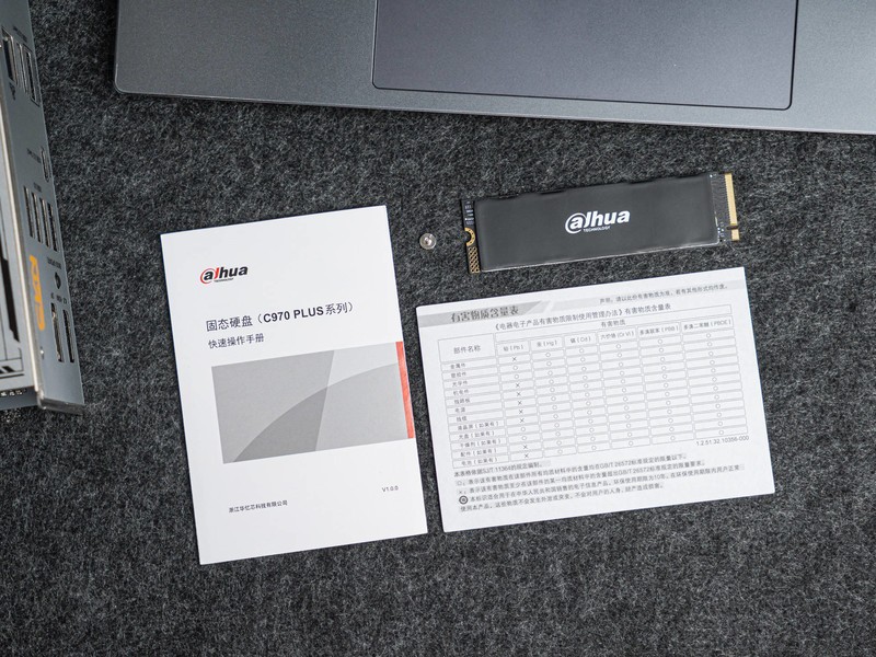 不输大厂的极速体验，大华存储C970 PLUS系列PCle 4.0固态