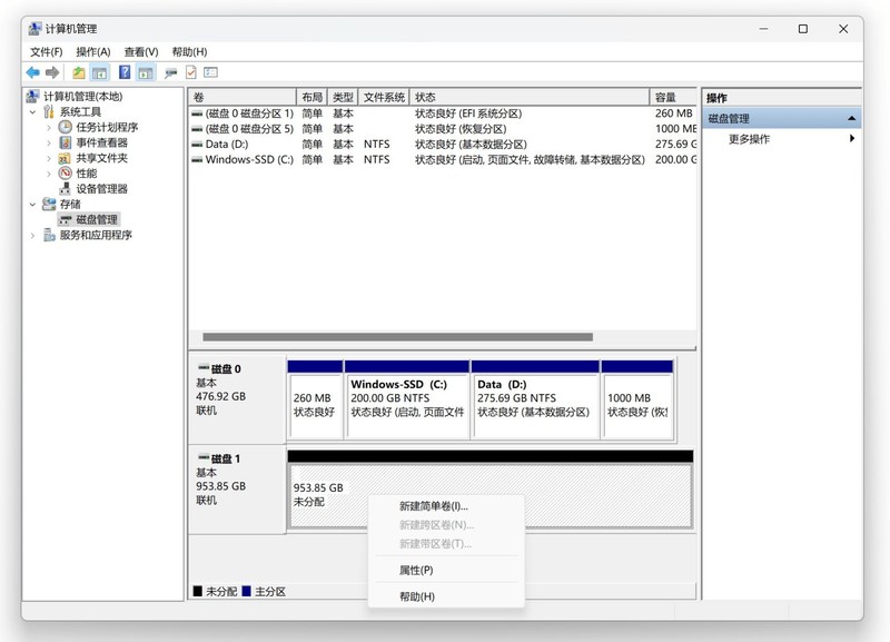 不输大厂的极速体验，大华存储C970 PLUS系列PCle 4.0固态