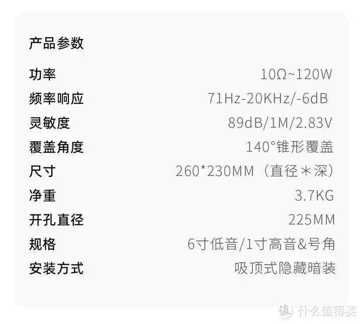 家庭音响的另一种选择