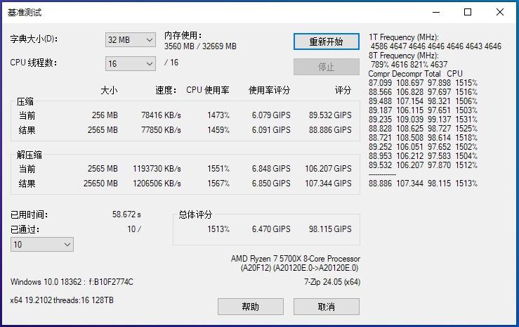 给AM4平台扩容升级，金士顿FURY Beast RGB DDR4-3733MHz使用体验