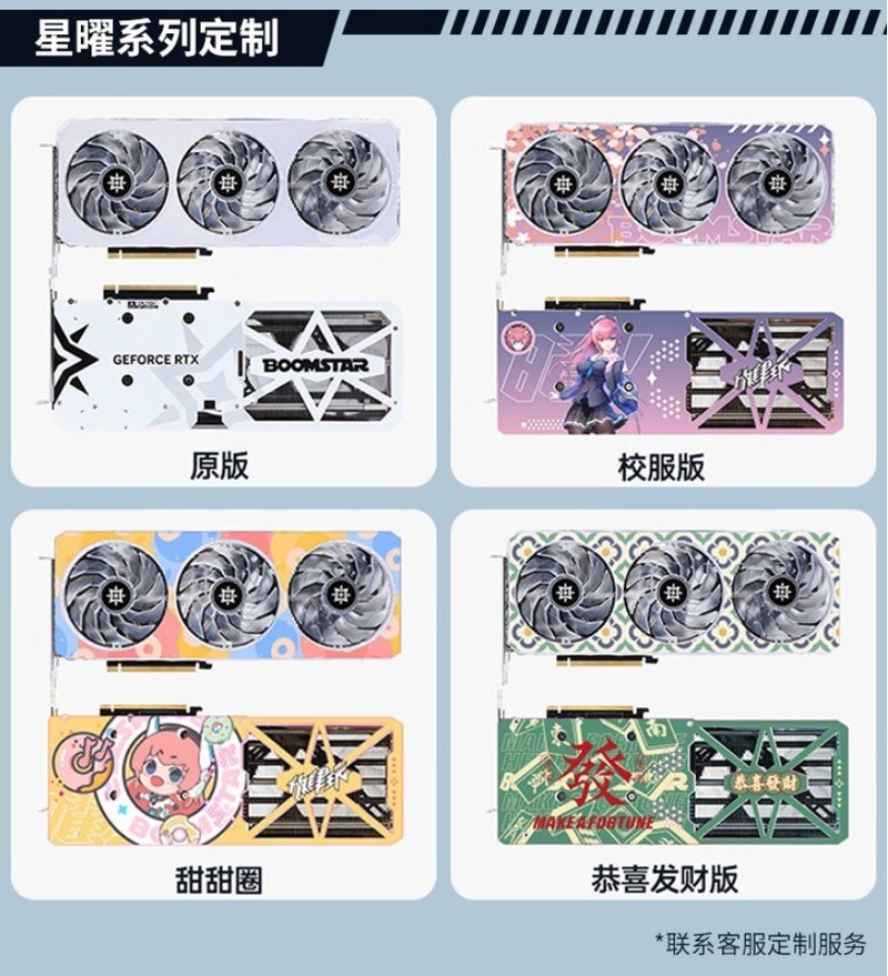 买影驰显卡，送 268 元的《黑神话：悟空》兑换码啦