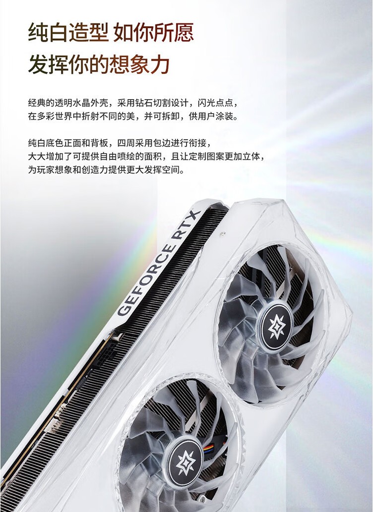 买影驰显卡，送 268 元的《黑神话：悟空》兑换码啦