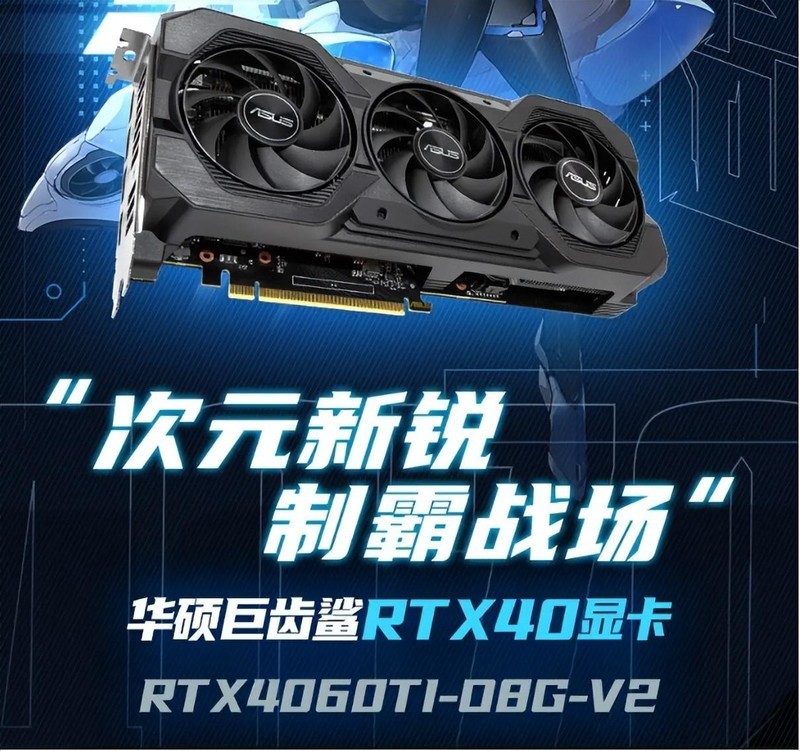 黑神话悟空开启预购，为了画质618升级RTX 40系显卡如何选？