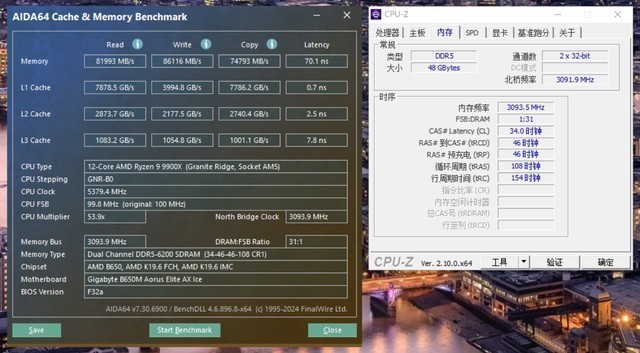 千元主板驾驭AMD 锐龙9 9900X，技嘉B650M冰雕使用分享