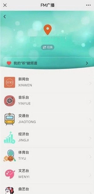 孩子成长的得力助手 小爱通学生知识手机