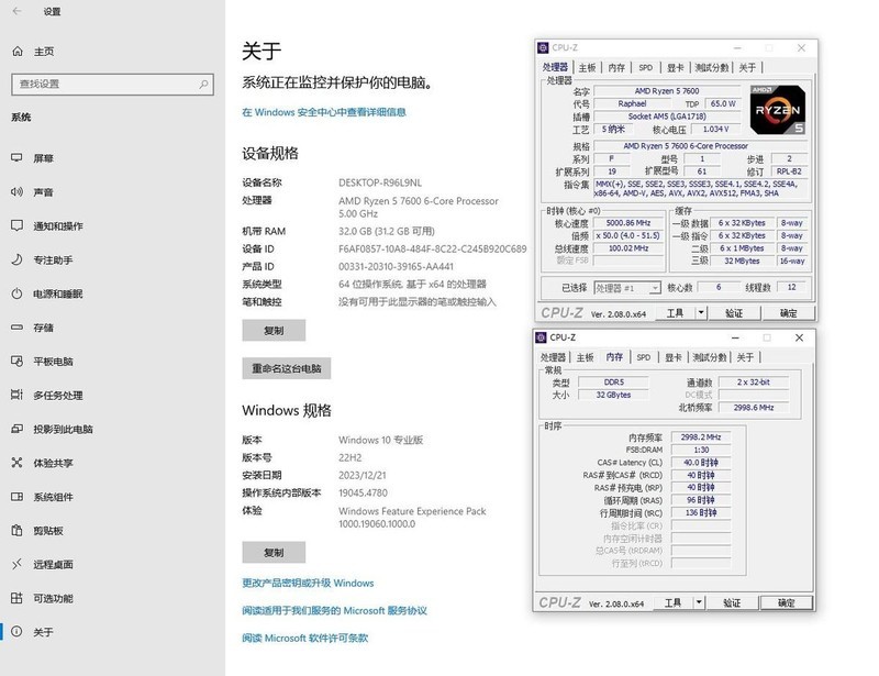 七彩虹CN700 PRO 2TB固态硬盘开箱试玩：PCIE4.0时代经典方案
