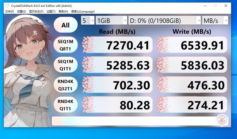七彩虹CN700 PRO 2TB固态硬盘开箱试玩：PCIE4.0时代经典方案