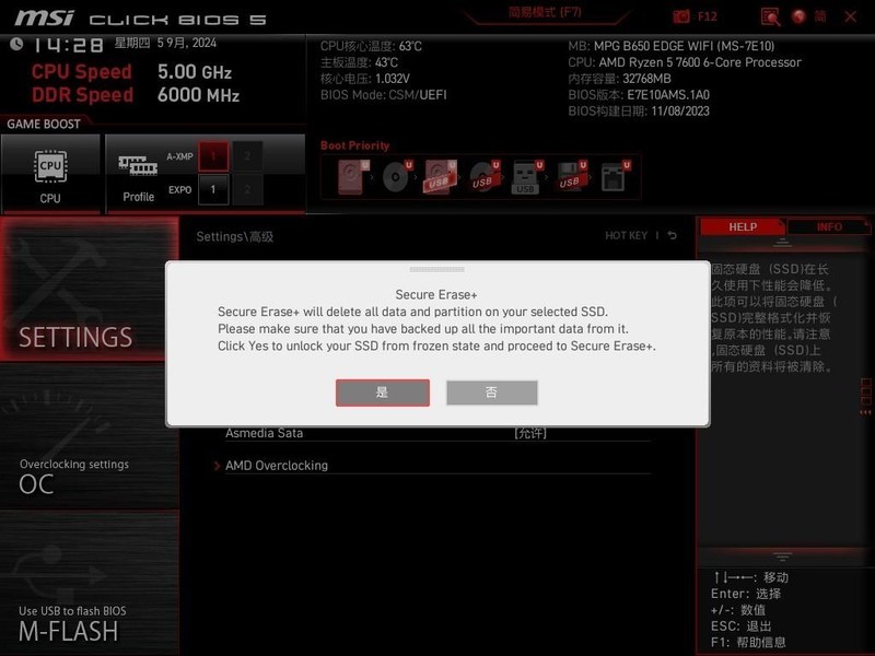 七彩虹CN700 PRO 2TB固态硬盘开箱试玩：PCIE4.0时代经典方案