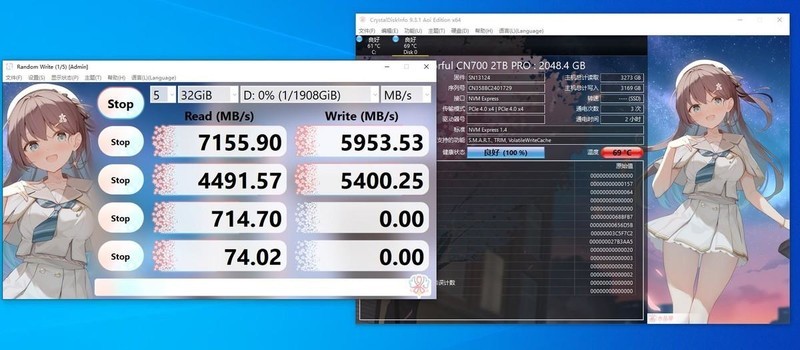 七彩虹CN700 PRO 2TB固态硬盘开箱试玩：PCIE4.0时代经典方案
