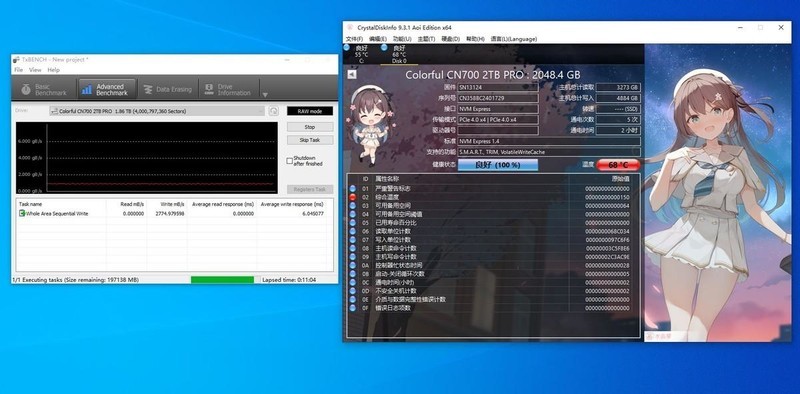七彩虹CN700 PRO 2TB固态硬盘开箱试玩：PCIE4.0时代经典方案