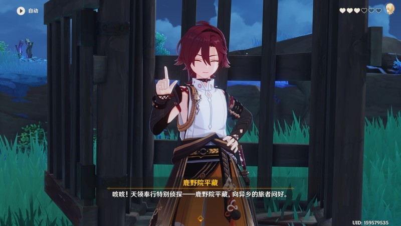 原神V2.8攻略一图流：鹿野院平藏邀约事件第1幕，隐藏成就速通！