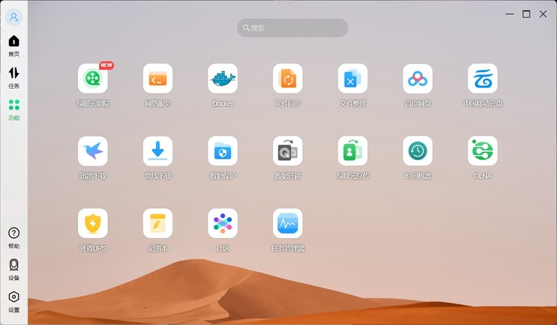 能否成为未来PC领域的新宠？从零刻EQ12的深度体验聊迷你主机的应用场景