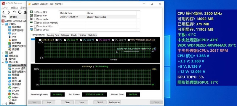 RTX40显卡高性价比ATX3.0电源：安钛克 Antec NE1000W金牌全模组电源开箱