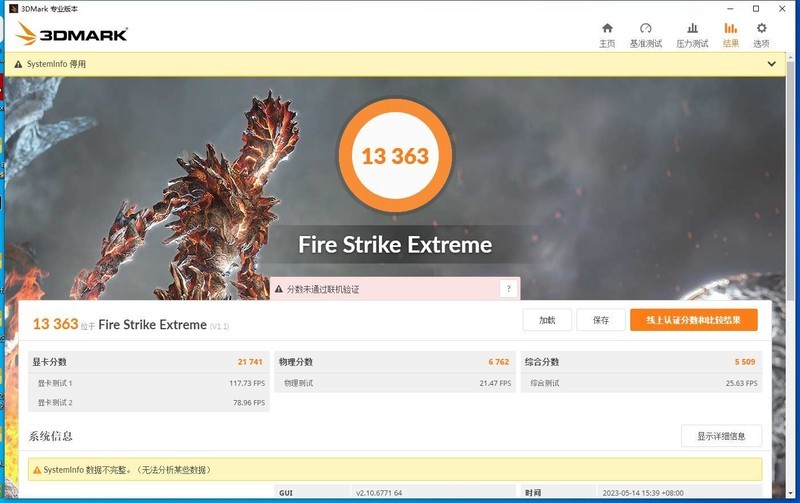 RTX40显卡高性价比ATX3.0电源：安钛克 Antec NE1000W金牌全模组电源开箱