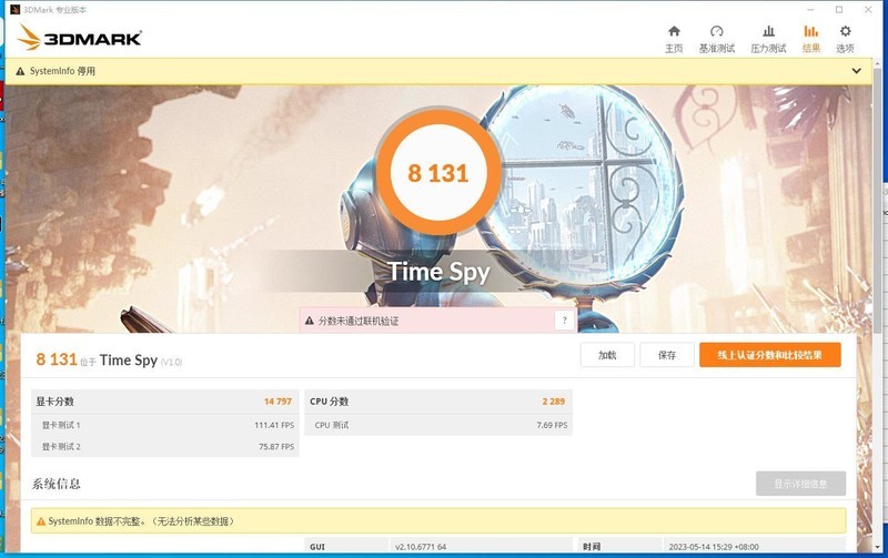 RTX40显卡高性价比ATX3.0电源：安钛克 Antec NE1000W金牌全模组电源开箱