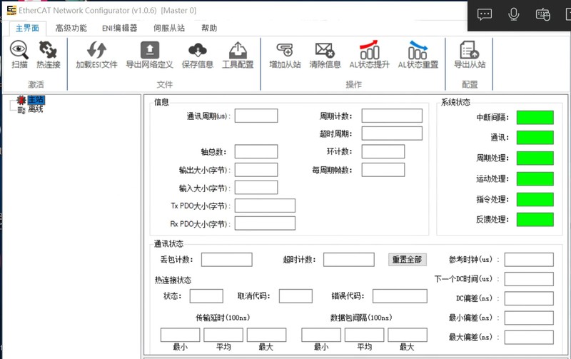 软赢科技 SoftServo WMX3 通用运动控制系统