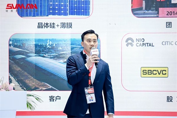 突破GW级，上迈重磅发布《轻柔光伏白皮书》