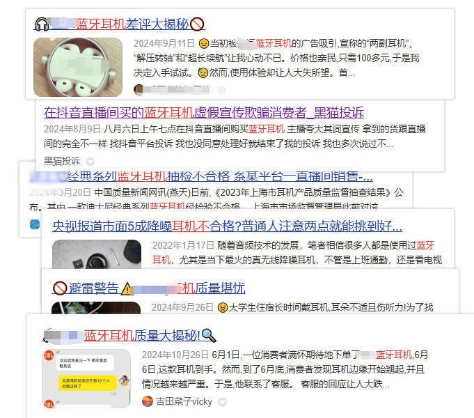 骨传导耳机哪个牌子好？小白建议收藏骨传导耳机推荐2025爆款