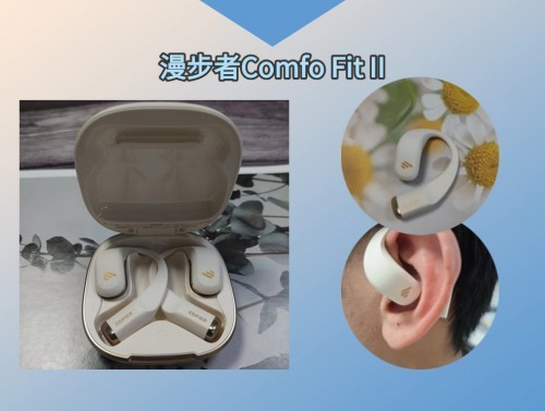 六年跑步爱好者亲测：深度对比Bose、漫步者、南卡等开放式耳机！