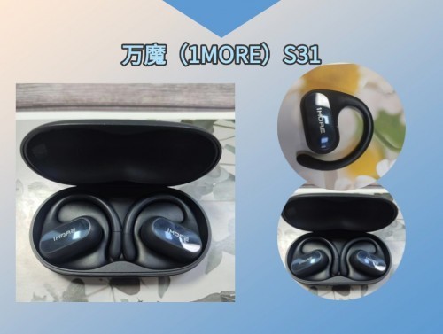 六年跑步爱好者亲测：深度对比Bose、漫步者、南卡等开放式耳机！