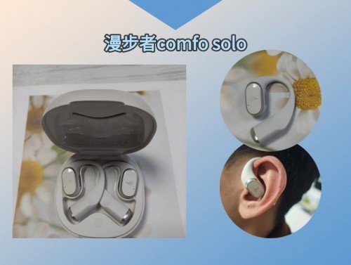 六年跑步爱好者亲测：深度对比Bose、漫步者、南卡等开放式耳机！