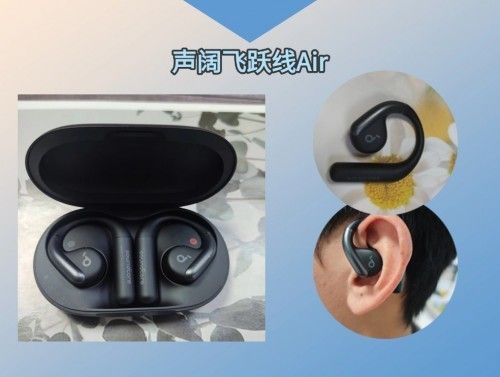 六年跑步爱好者亲测：深度对比Bose、漫步者、南卡等开放式耳机！