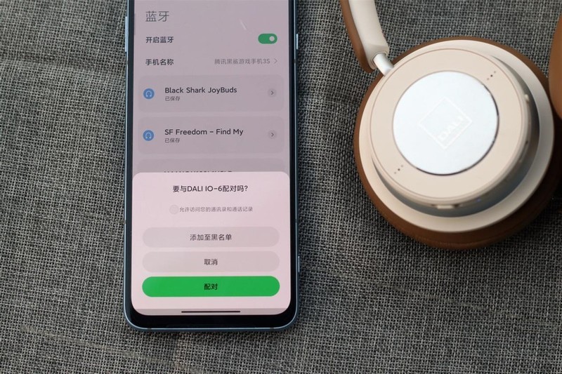 游戏手机也有好音质？搭配达尼IO-6就行，游戏时延表现很棒