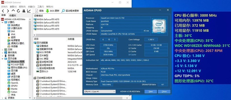 RTX40显卡高性价比ATX3.0电源：安钛克 Antec NE1000W金牌全模组电源开箱