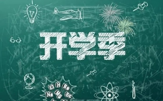 开学季护眼台灯哪个好？护眼台灯这样选更合适