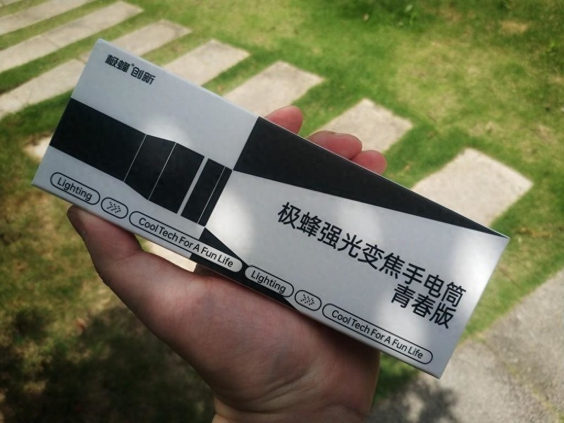 1000流明，220米射C的手电只要79？