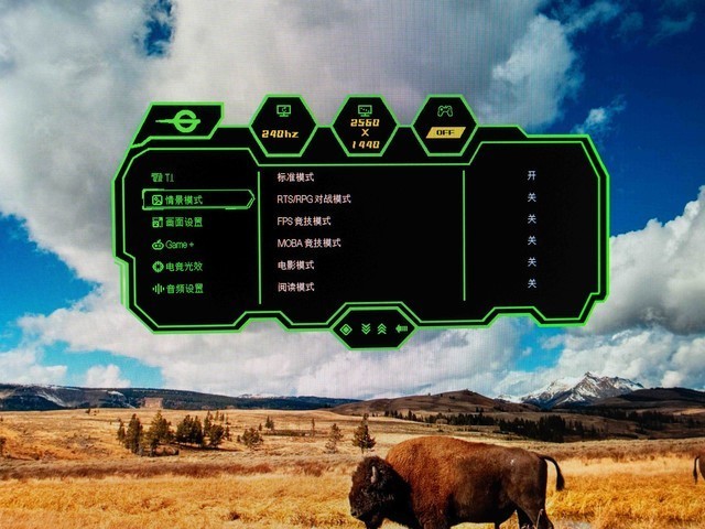 FPS发烧友的全能QD-MiniLED显示器，泰坦军团P245MS晒单