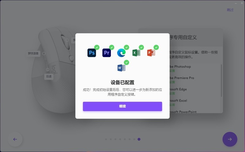 500内无敌手，被网友吹爆的罗技Lift人体工学垂直鼠标到底怎么样