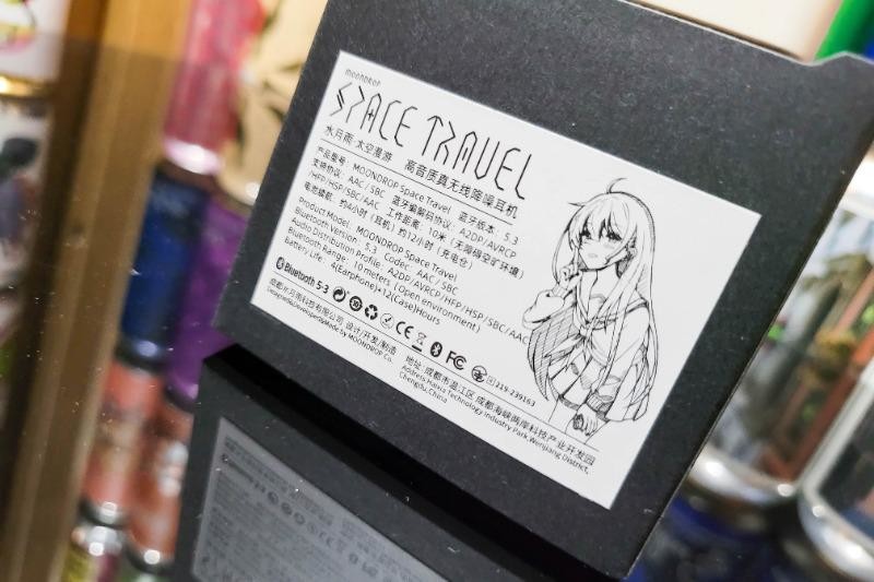 卷后价149 RMB！小试水月雨太空漫游Space Travel降噪真无线耳机