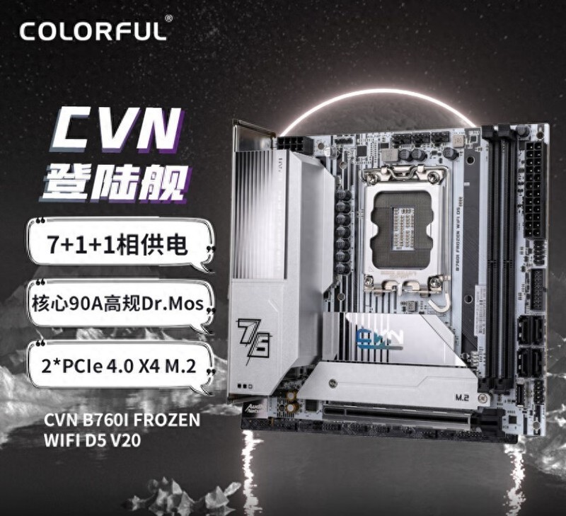 七彩虹主板，颜值与实力并存，双十一限时特惠来袭！