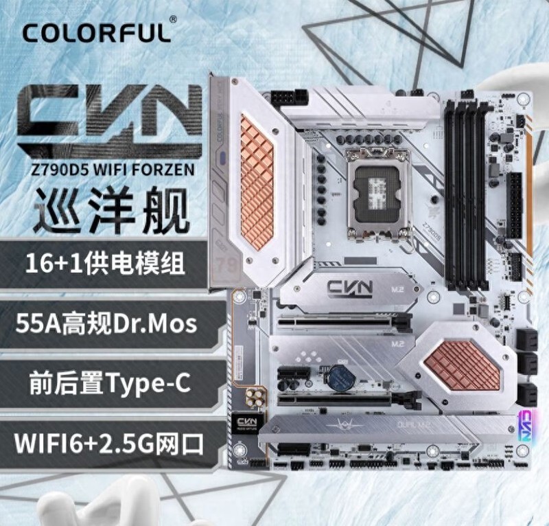七彩虹主板，颜值与实力并存，双十一限时特惠来袭！