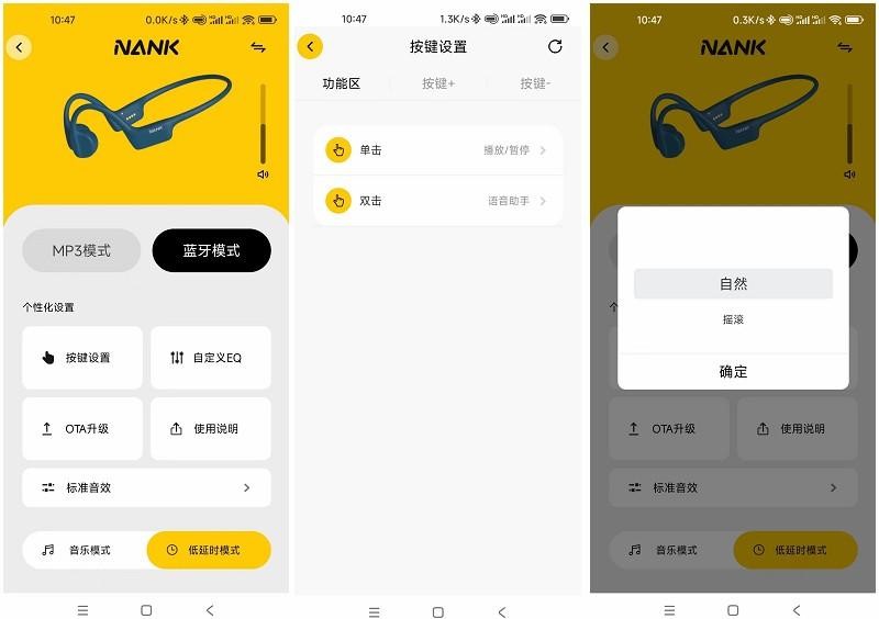 南 卡NEO2骨传导运动耳机：享受运动，享受好音乐