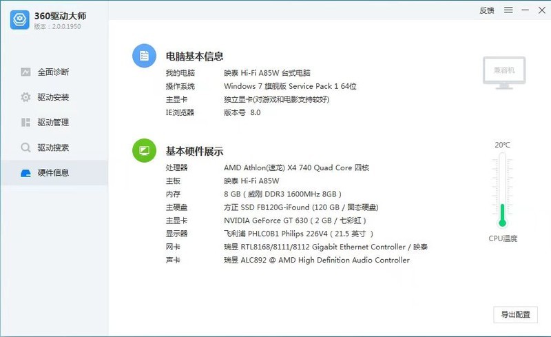 大佬支招