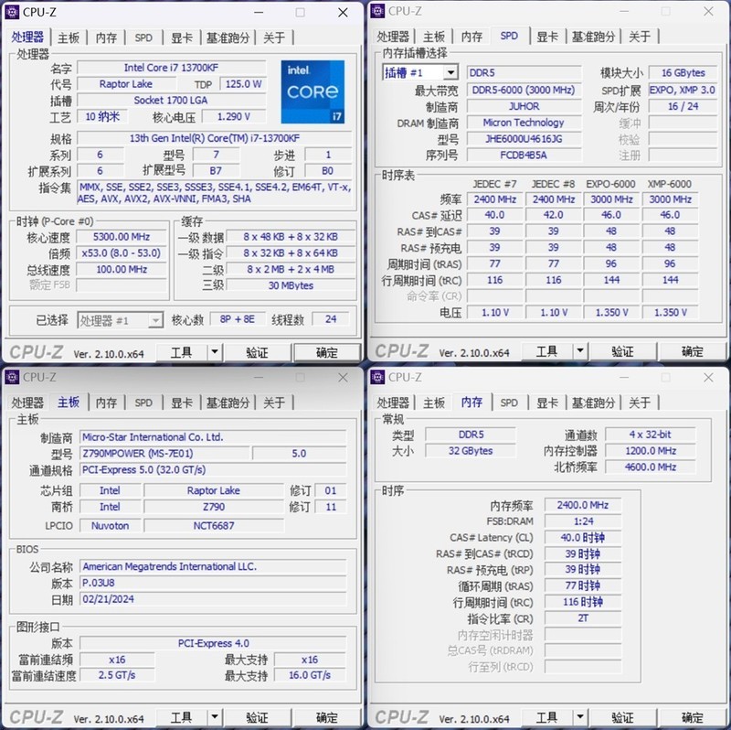 无光爱好者性价比装机首选 JUHOR玖合星域DDR5 6000MHz纯白马甲条 实测分享