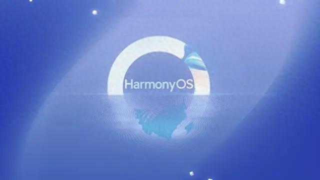 余承东透露大动作：华为笔记本将搭载HarmonyOS，Windows或成历史